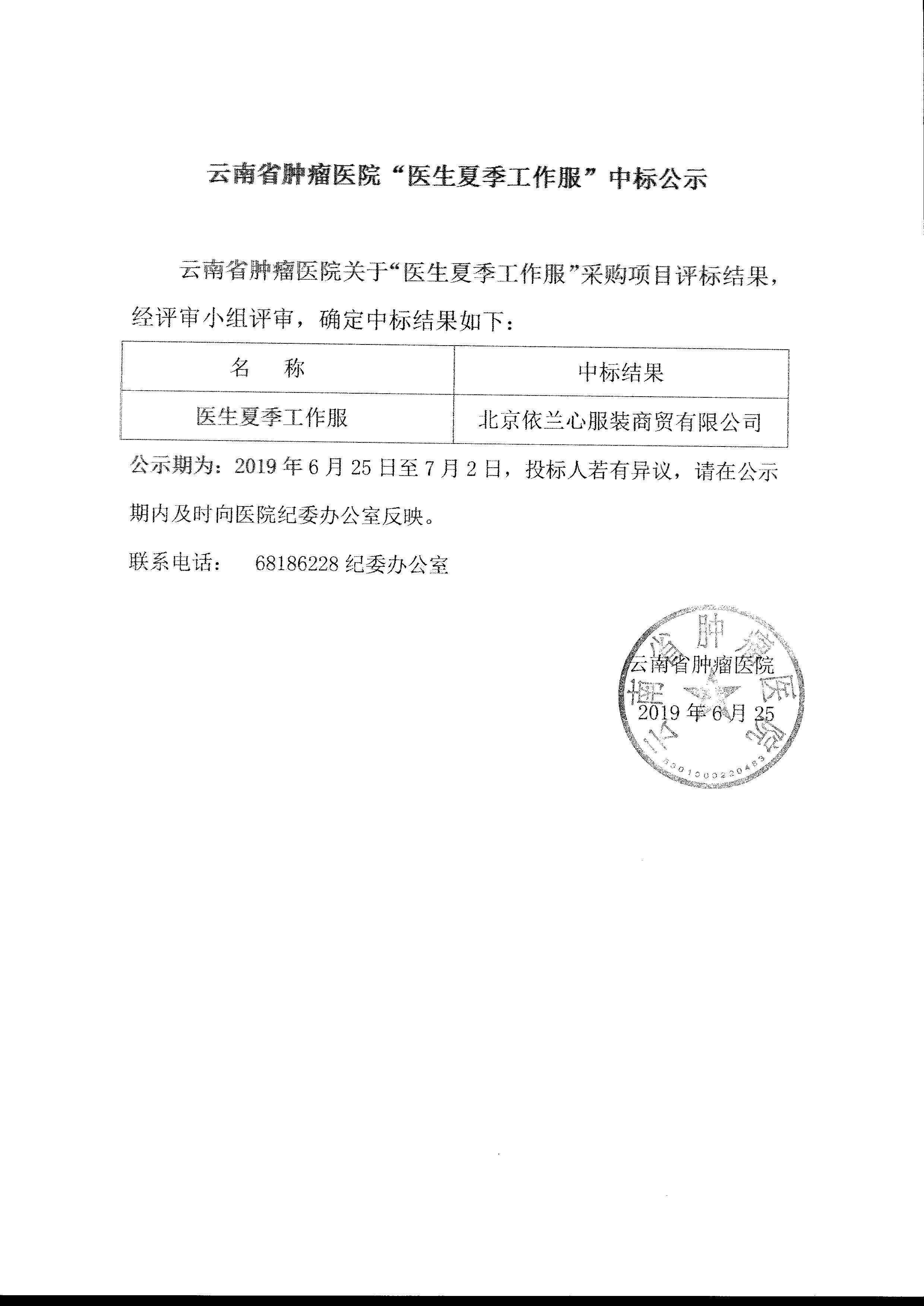 20190625-05941
